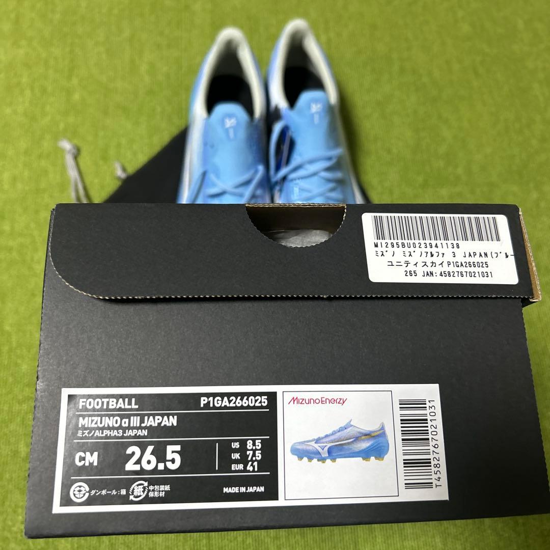 MIZUNO アルファ3 JAPAN 26.5cm ライトブルー