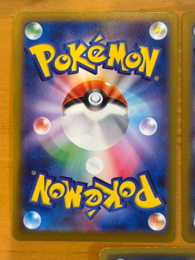 ポケモンカード ピカチュウ　プロモ　まとめ売り