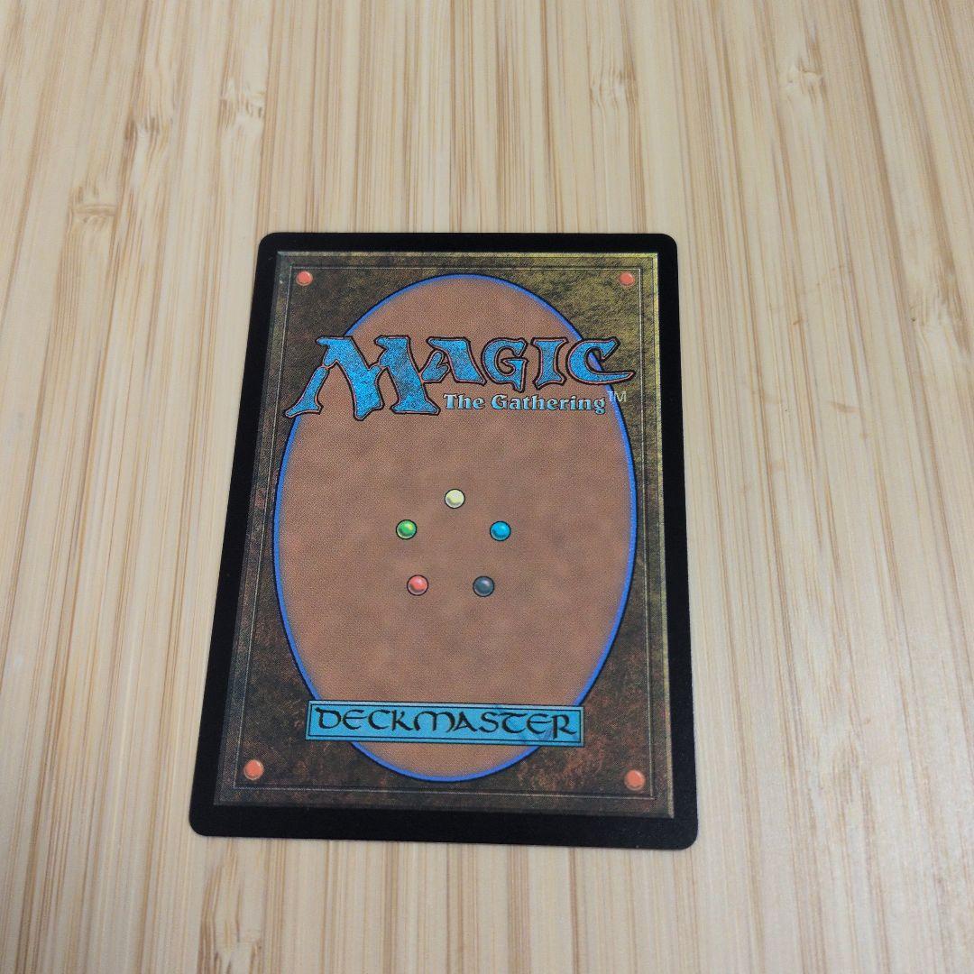 MTG 黙示録、シェオルドレッド