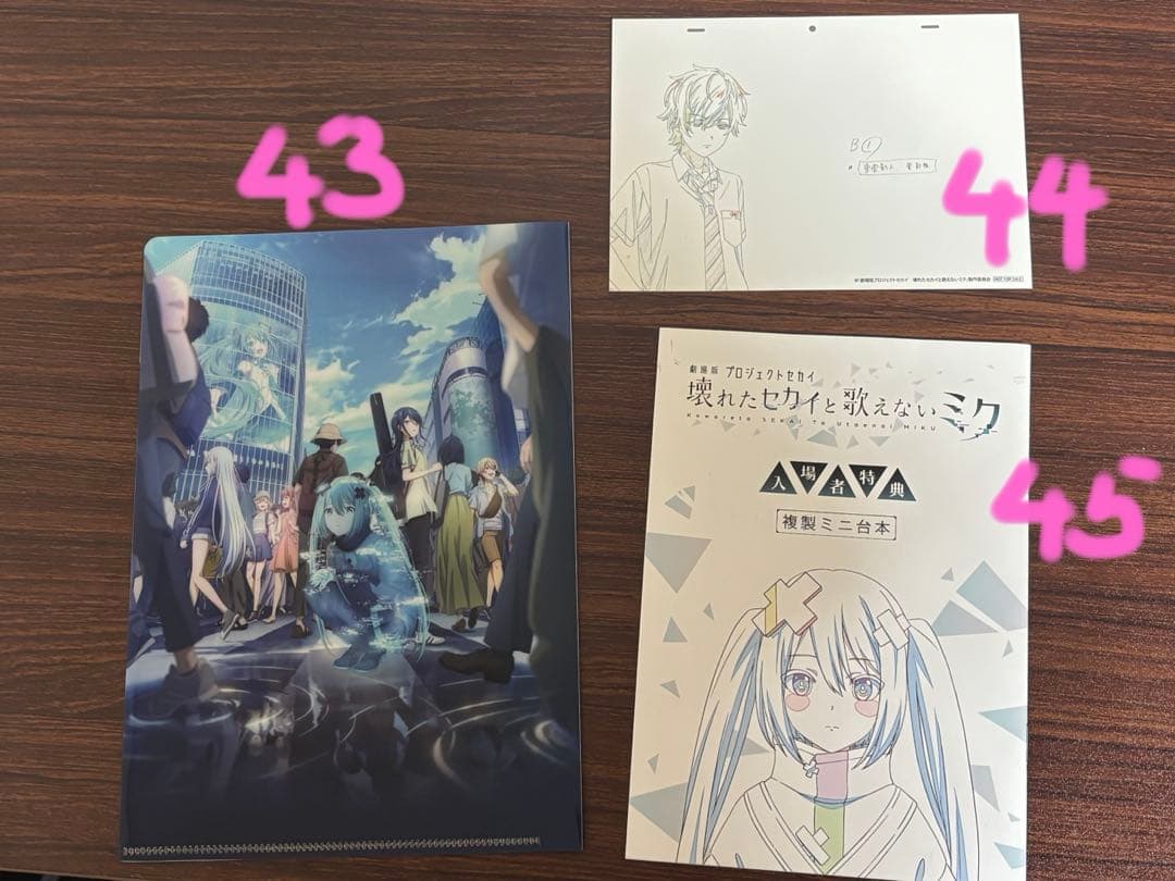 【商品の説明要チェック】いろんな作品の特典まとめ売り 50点 (バラ売り可)