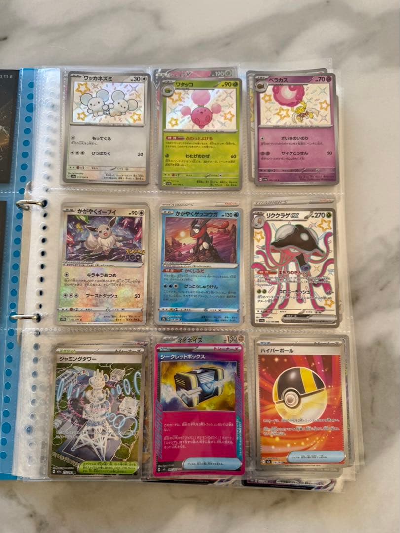 リ*ス様 ポケモンカード　引退品　まとめ売り　約160枚　ファイル付き