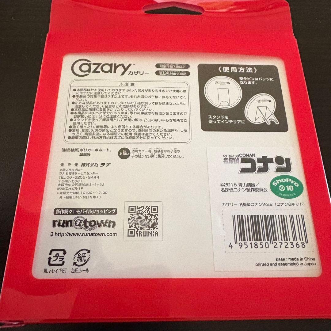 名探偵コナン Cazary スタンド付きバッジ コナン＆キッド