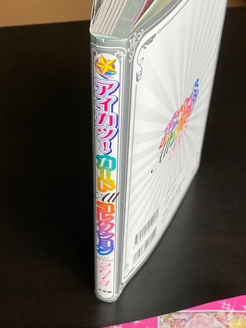 アイカツ　カードALLコレクション　2013 カード付属　帯付き　色褪せなし