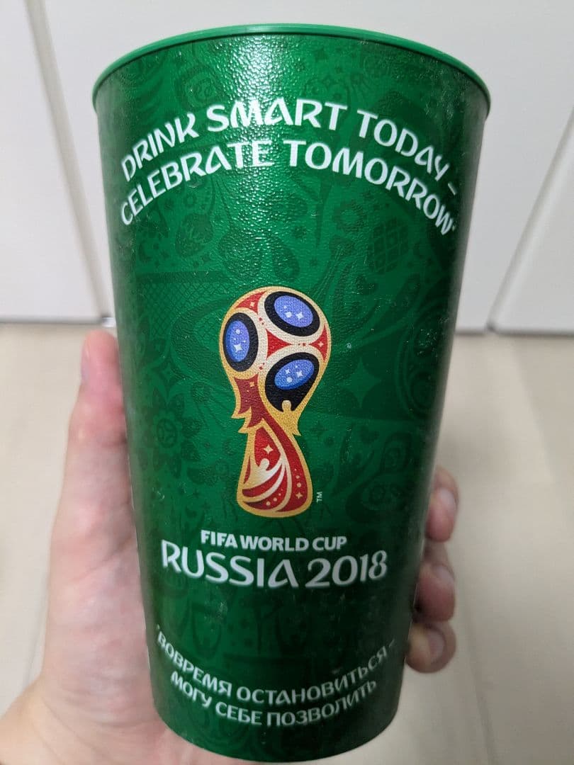 2018年ワールドカップロシア大会 ビールカップ