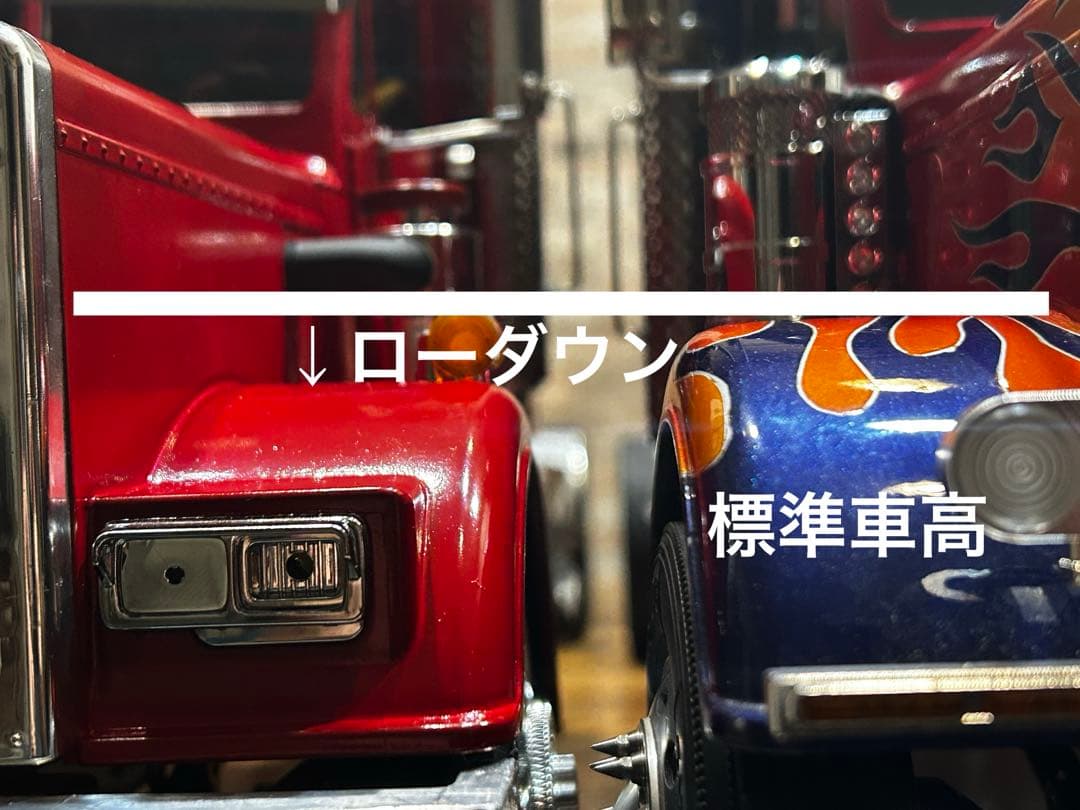 タミヤ1/14 キングハウラー改　フルオペ ローダウン