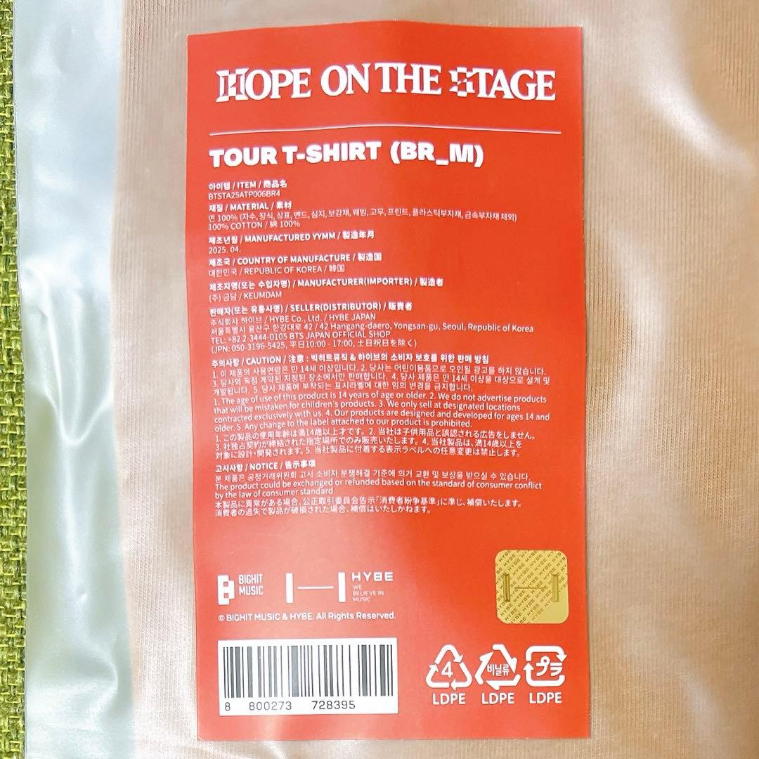 BTS ［HOPE ON THE STAGE］ T-SHIRT Mサイズ
