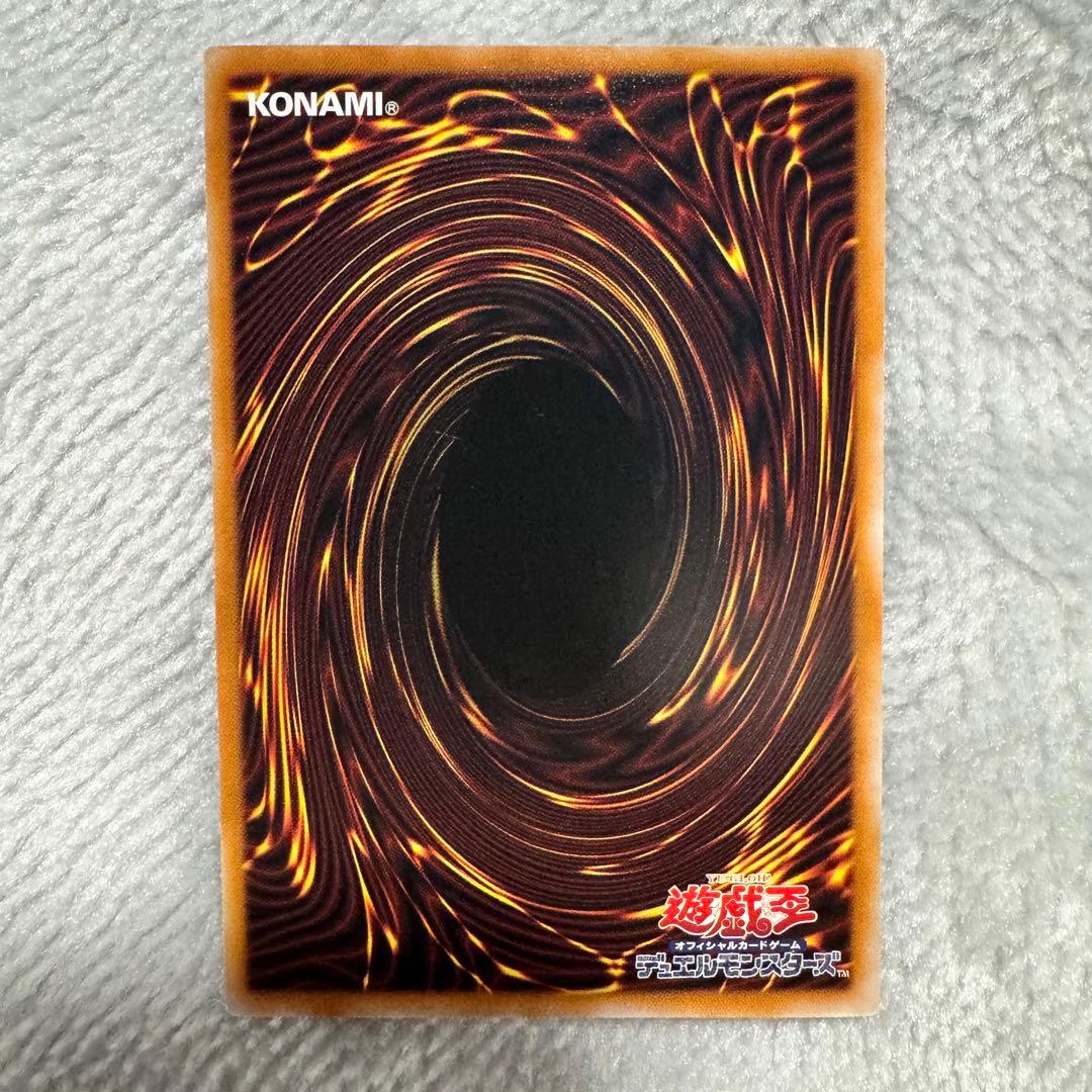 遊戯王　I:Pマスカレーナ絵違い　プリズマティックシークレットレア