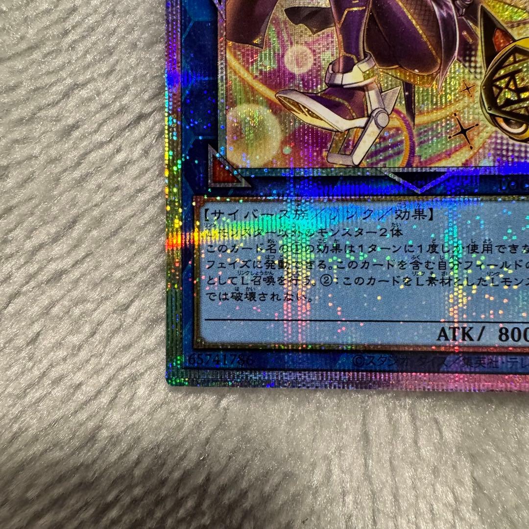 遊戯王　I:Pマスカレーナ絵違い　プリズマティックシークレットレア