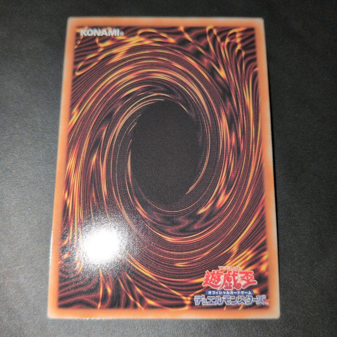 遊戯王OCG　ティマイオスの眼光　プリズマ　日版　エラー品