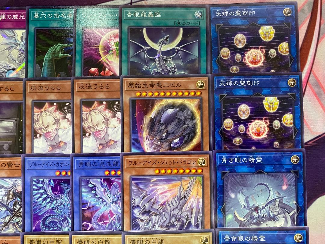 002　遊戯王　青き眼　青眼（ブルーアイズ）大会構築デッキ