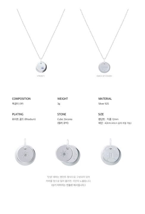 防弾少年団　BTS × STONE HENGE コラボネックレス　テテ