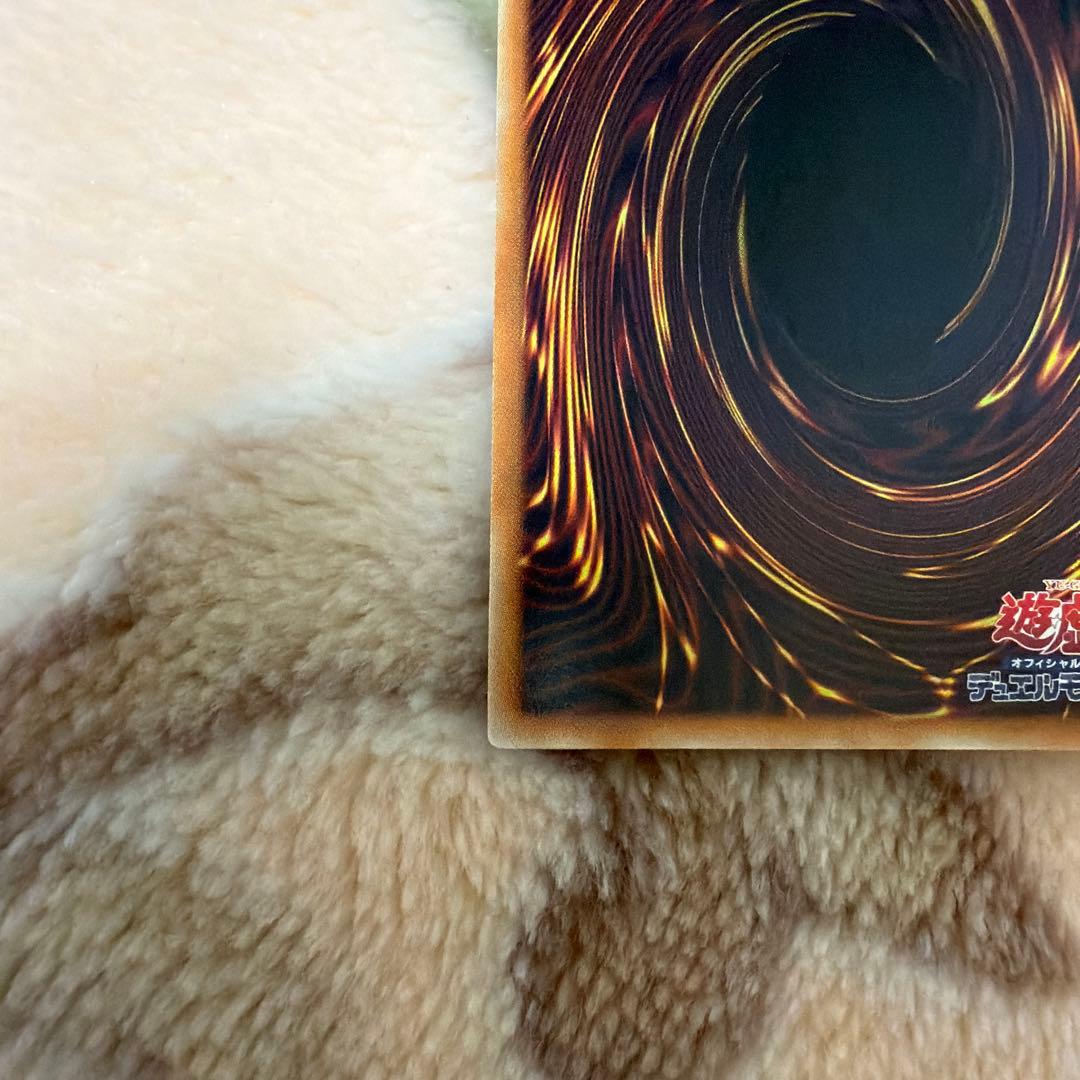ジャンクウォーリアー エクストリーム プリズマ