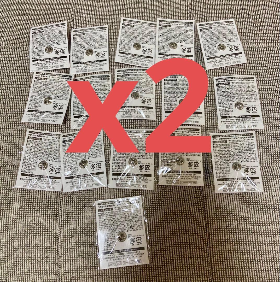 ラグビー日本代表　ワールドカップ2019 ピンバッジ 2セット32個！