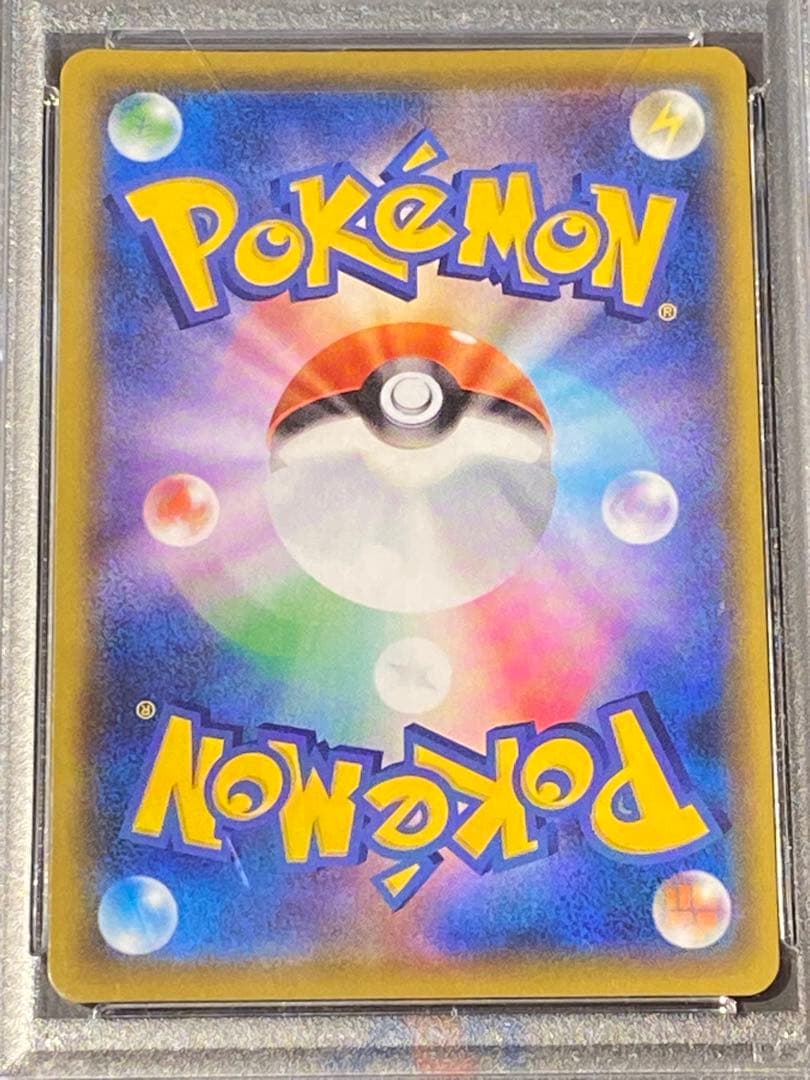 【PSA10】わるいギャラドス プロモ 25th ANNIVERSARYポケモン