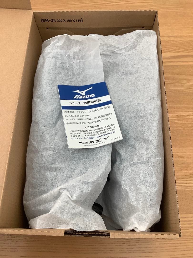 【新品】Mizuno ミズノ モナルシーダ NEO サッカー　スパイク