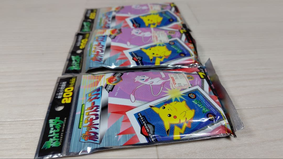 ★新品未開封 ポケットモンスターメンコ 角メンコ7枚入 3点セット 希少