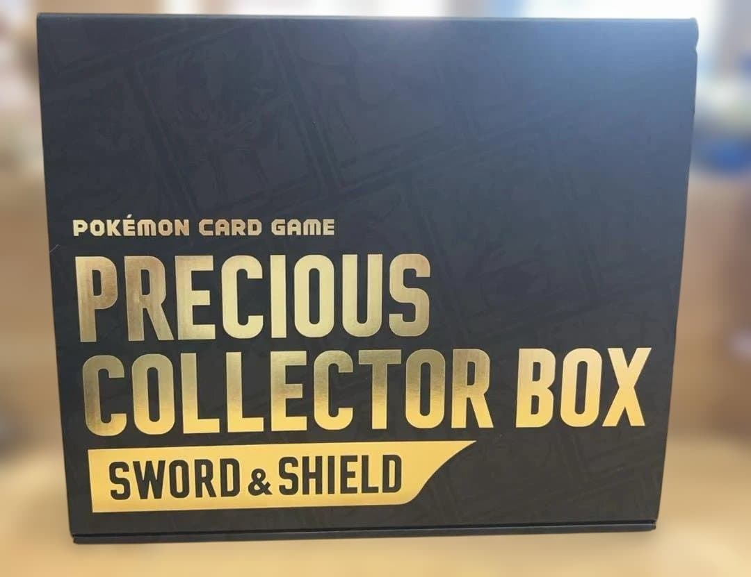 ポケモン プレシャスBOX 323/S-P付