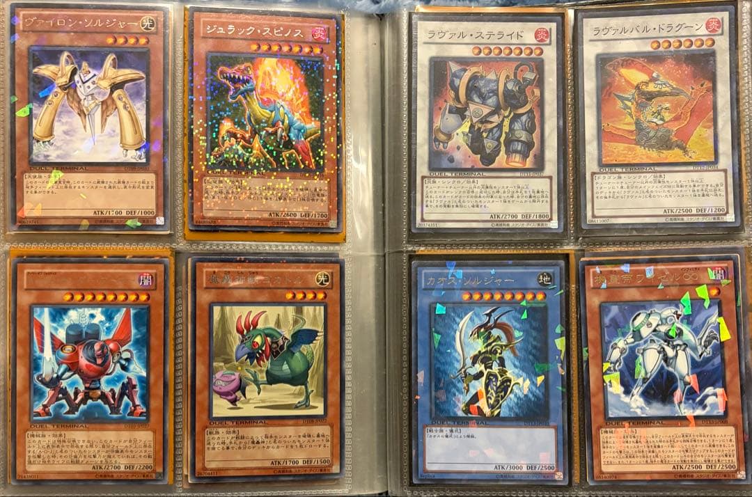 も*お様 遊戯王　引退品まとめ売り