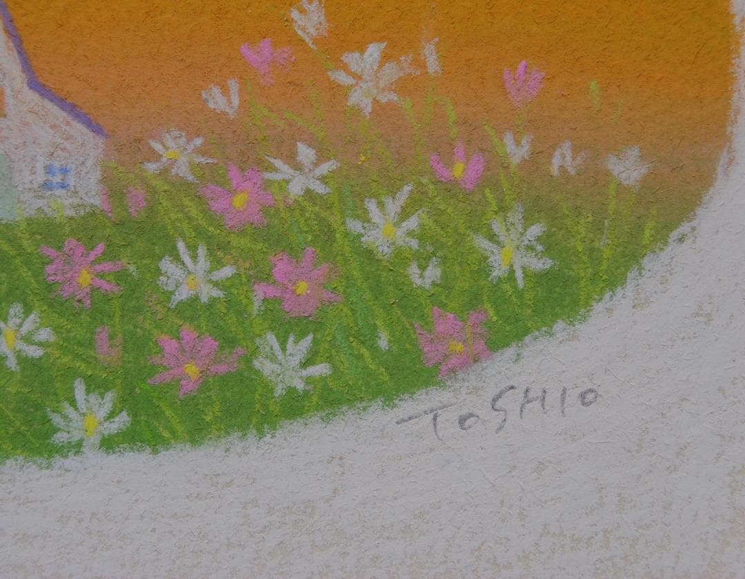 今成敏夫　パステル画　絵画　風景画　１