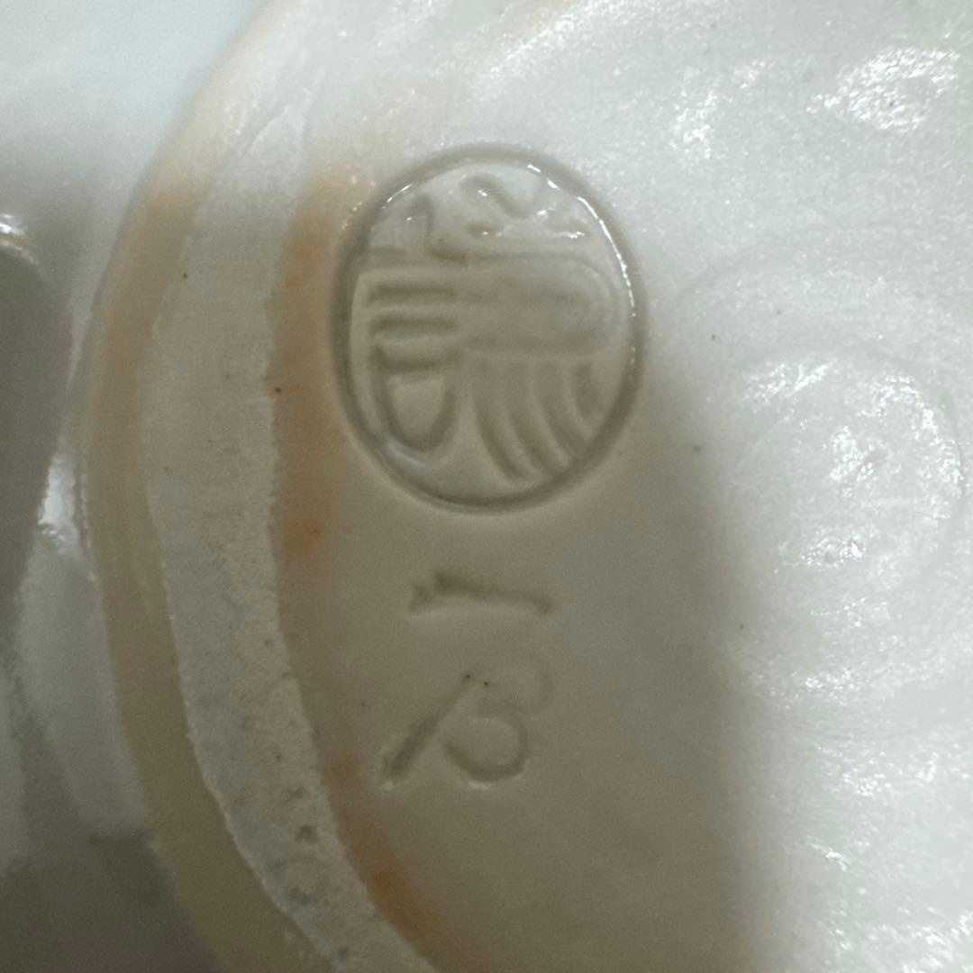宮之原謙 白磁香炉 板谷波山