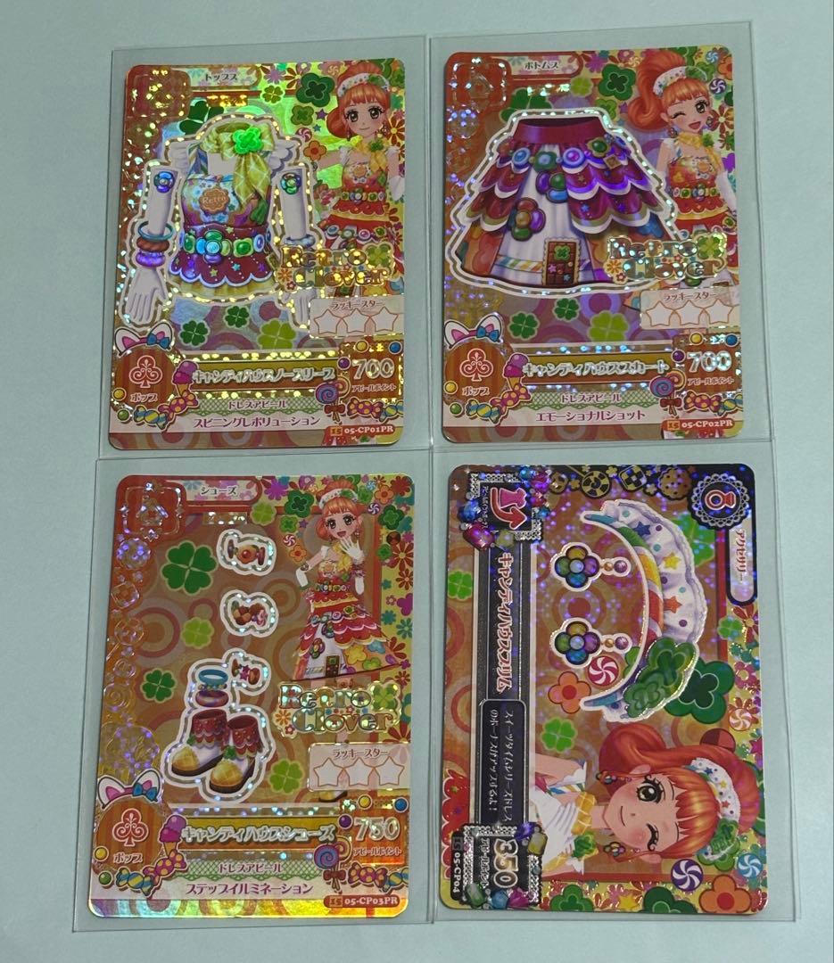 SALEアイカツ キャンディハウスコーデ 栗栖ここね プレミアム