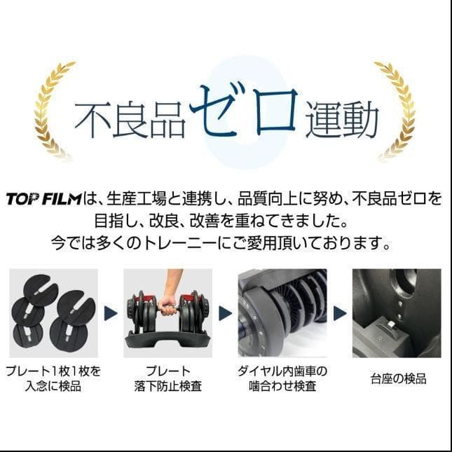 中古美品 可変式ダンベル 24kg 2個セット