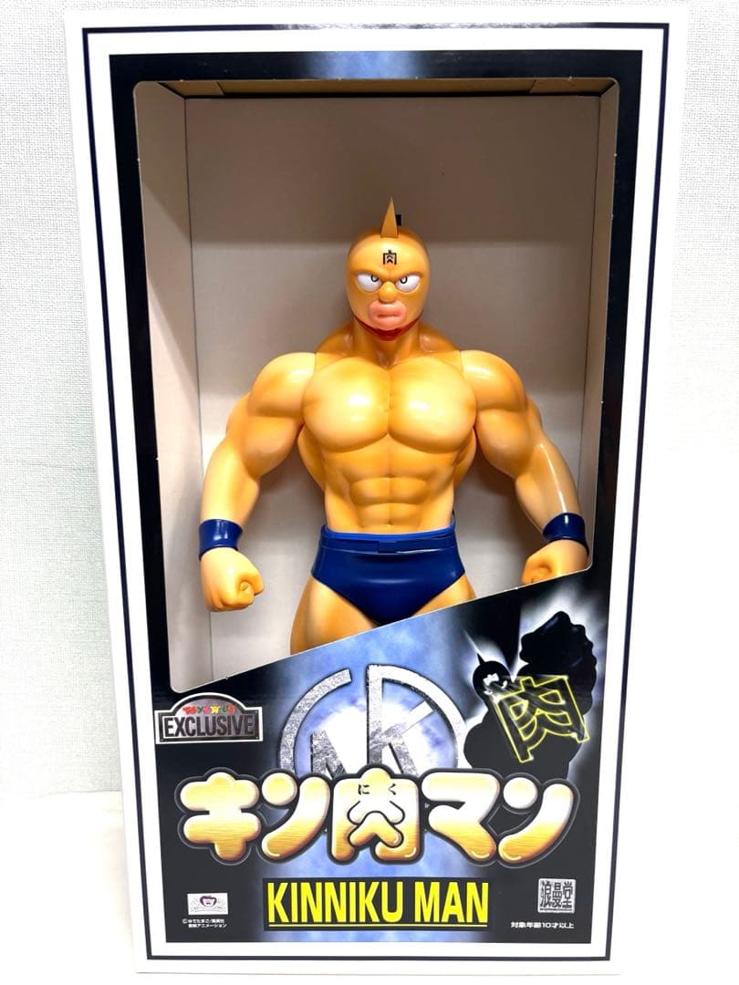 浪曼堂 キン肉マン ビッグソフビ フィギュア トイザらス限定版 未使用品