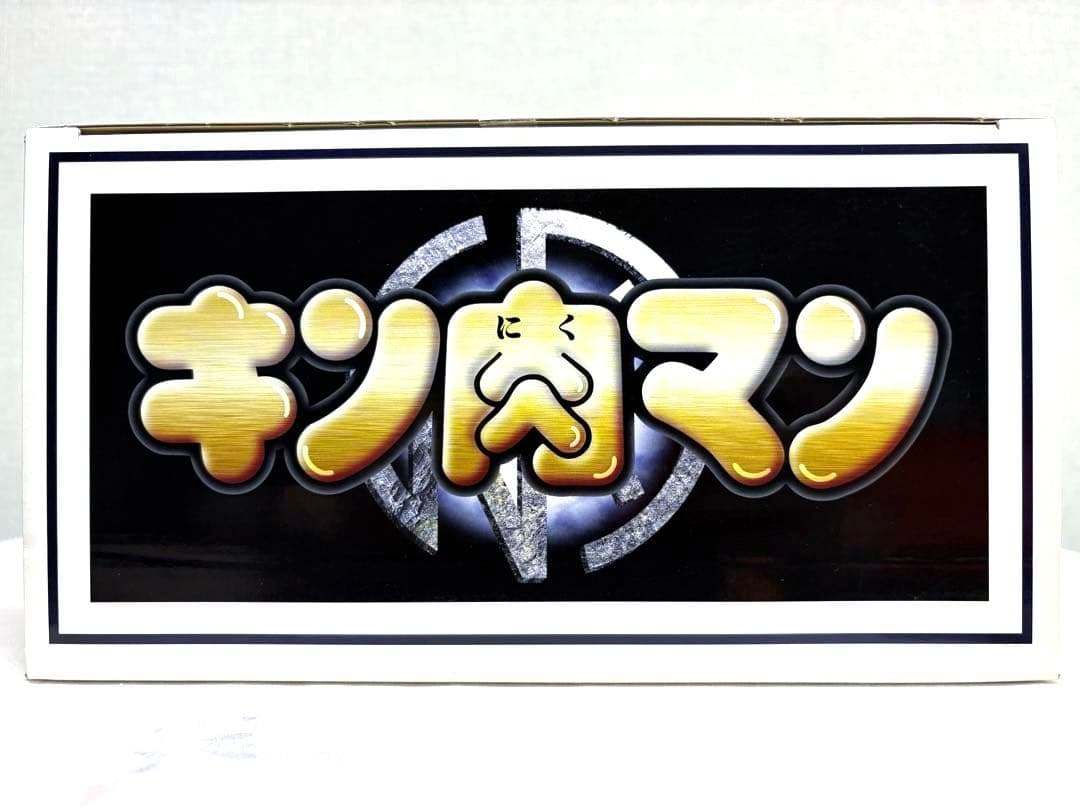 浪曼堂 キン肉マン ビッグソフビ フィギュア トイザらス限定版 未使用品