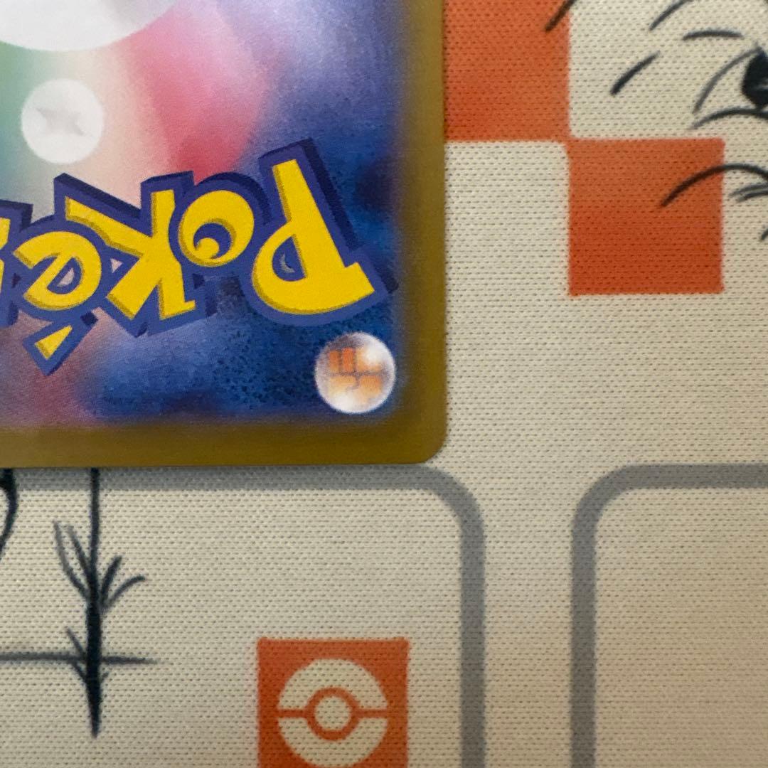 ポケモンカード　メガサーナイトex sar 美品