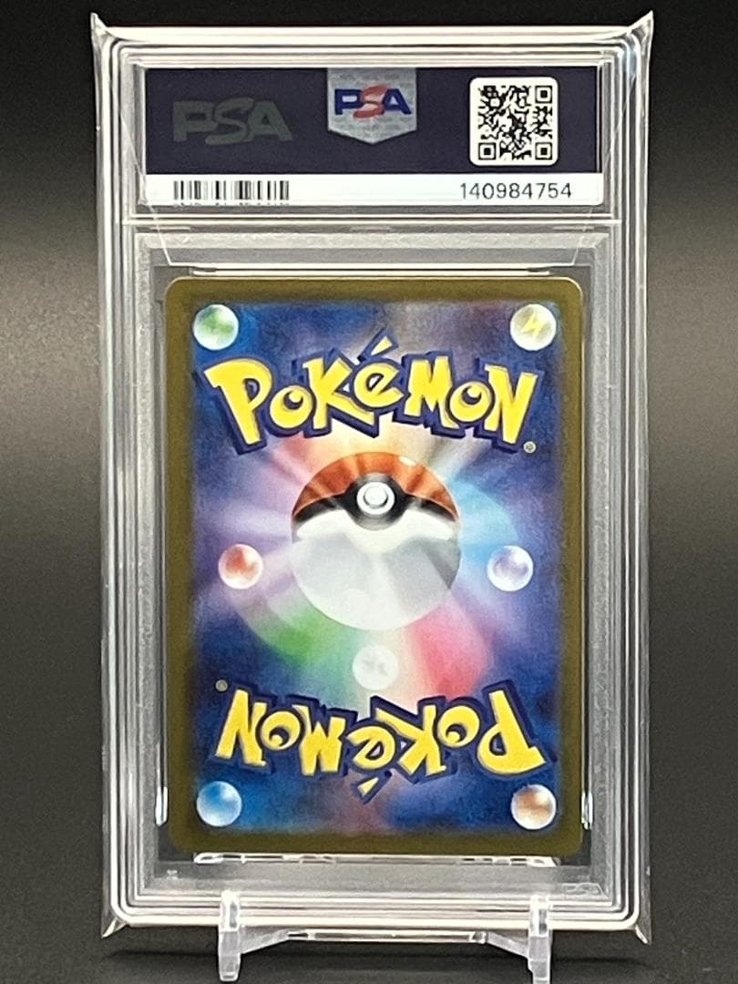 【PSA10】ポケモンカード マーシャドーAR M1L 069/063