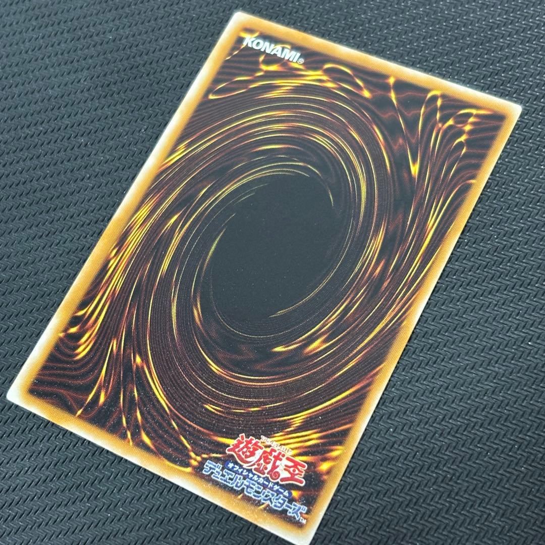 N*o様 【極美品】遊戯王 サウザンドアイズサクリファイス 旧レリーフ コレクシ