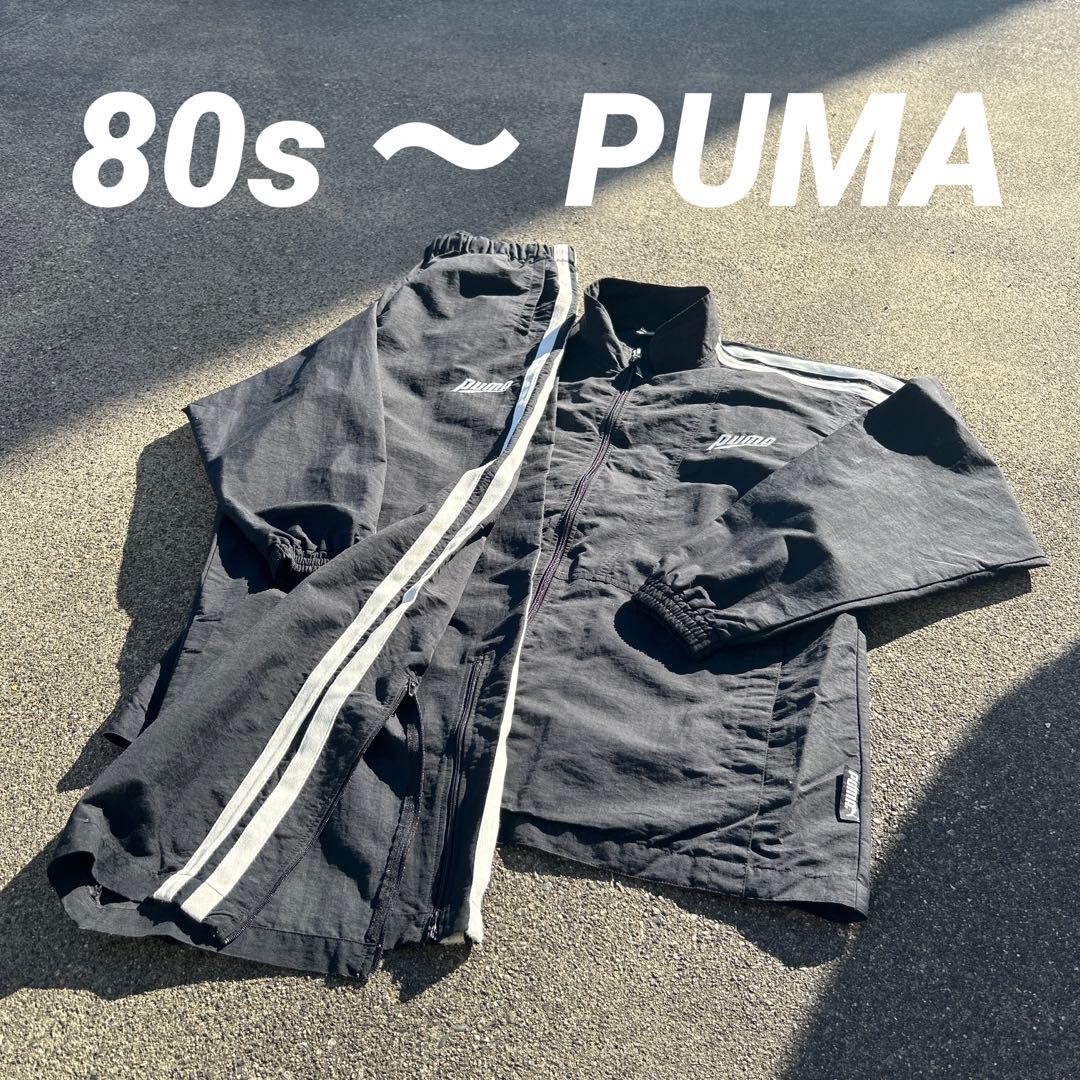 80s 〜 PUMA Hit Union ナイロンジャケット ナイロンパンツ