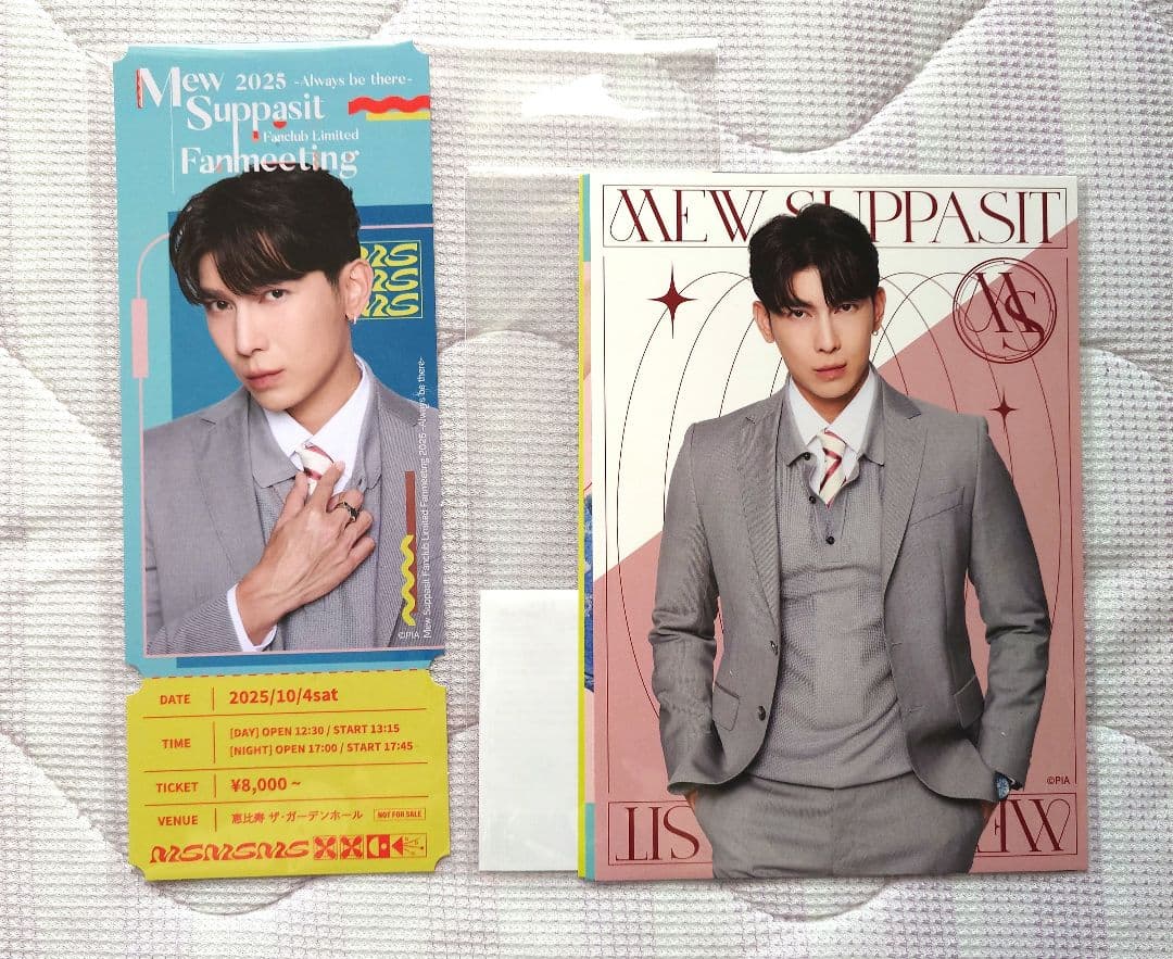 Mew Suppasit 2025 fanmeetig グッズ　まとめ売り
