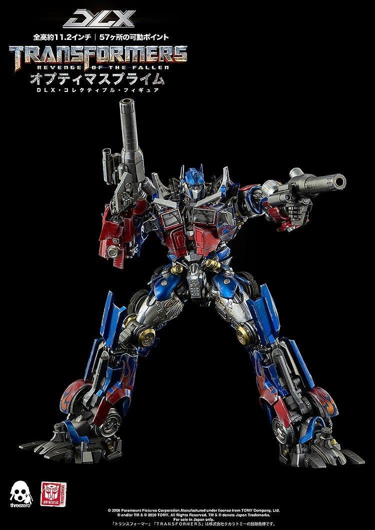 DLX トランスフォーマー/リベンジ DLX オプティマスプライム スリーゼロ
