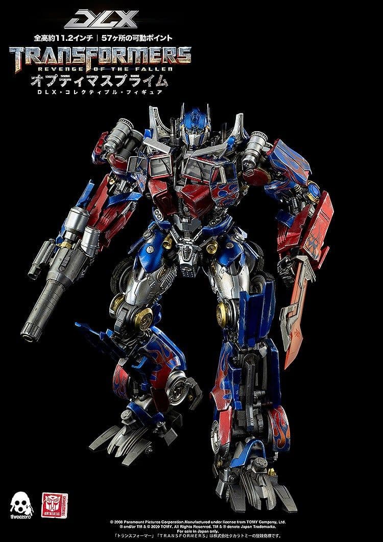 DLX トランスフォーマー/リベンジ DLX オプティマスプライム スリーゼロ