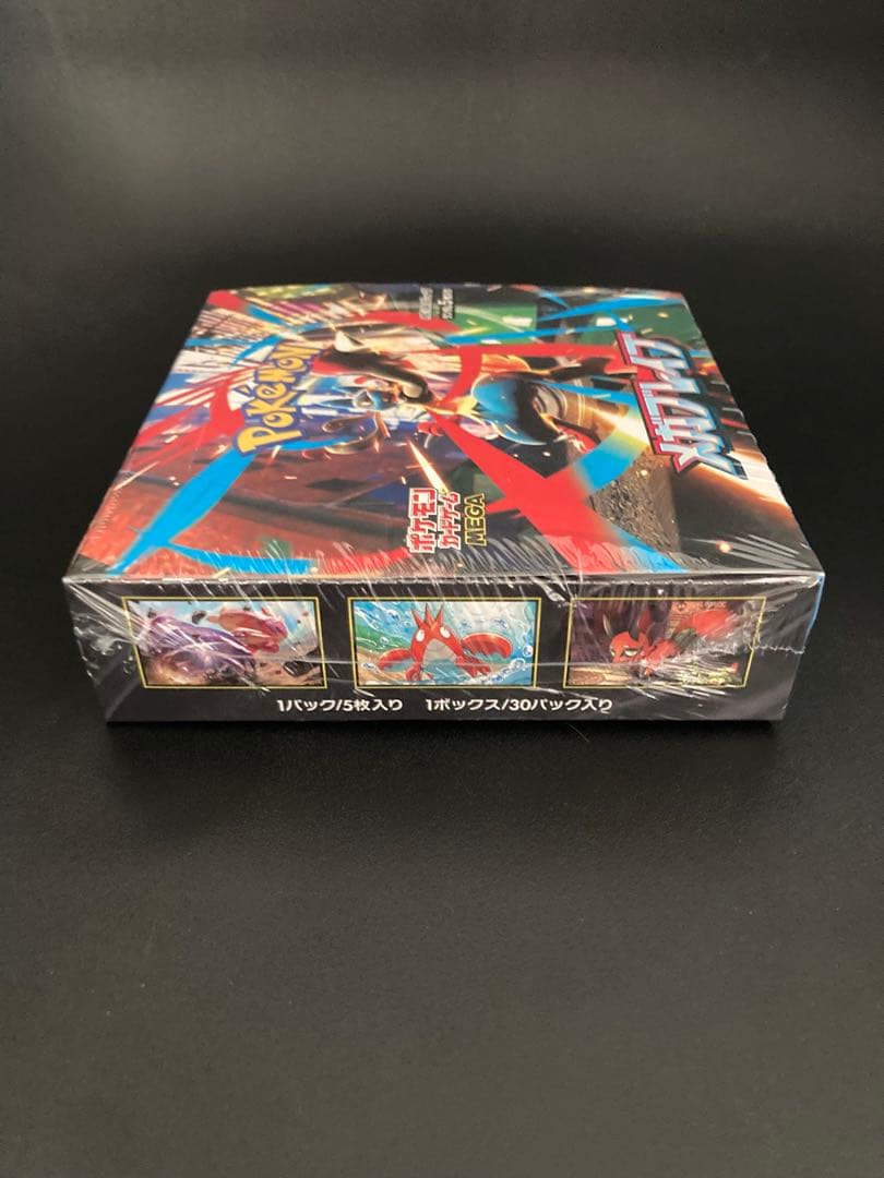 MEGA拡張パックメガブレイブ　1box