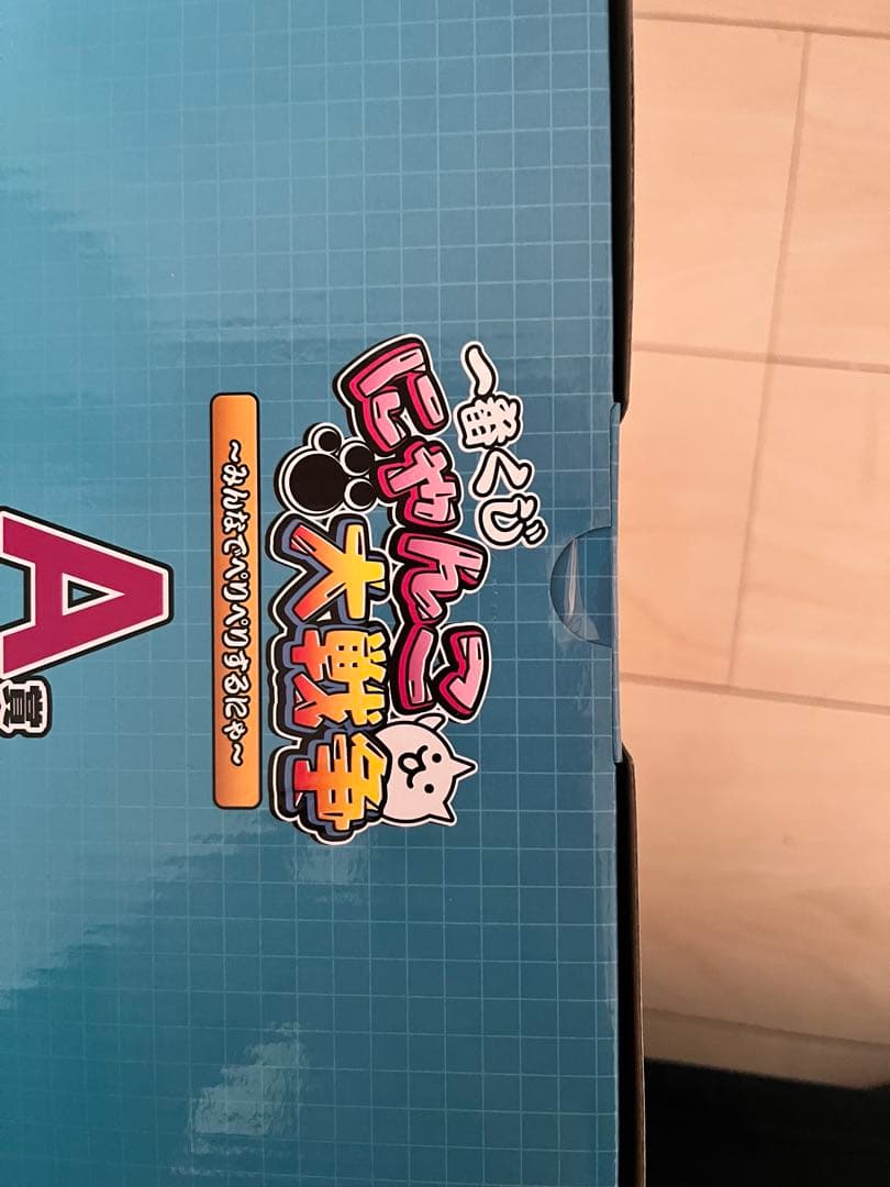 BANDAI 一番くじ にゃんこ大戦争 A賞 ネコムートフィギュア