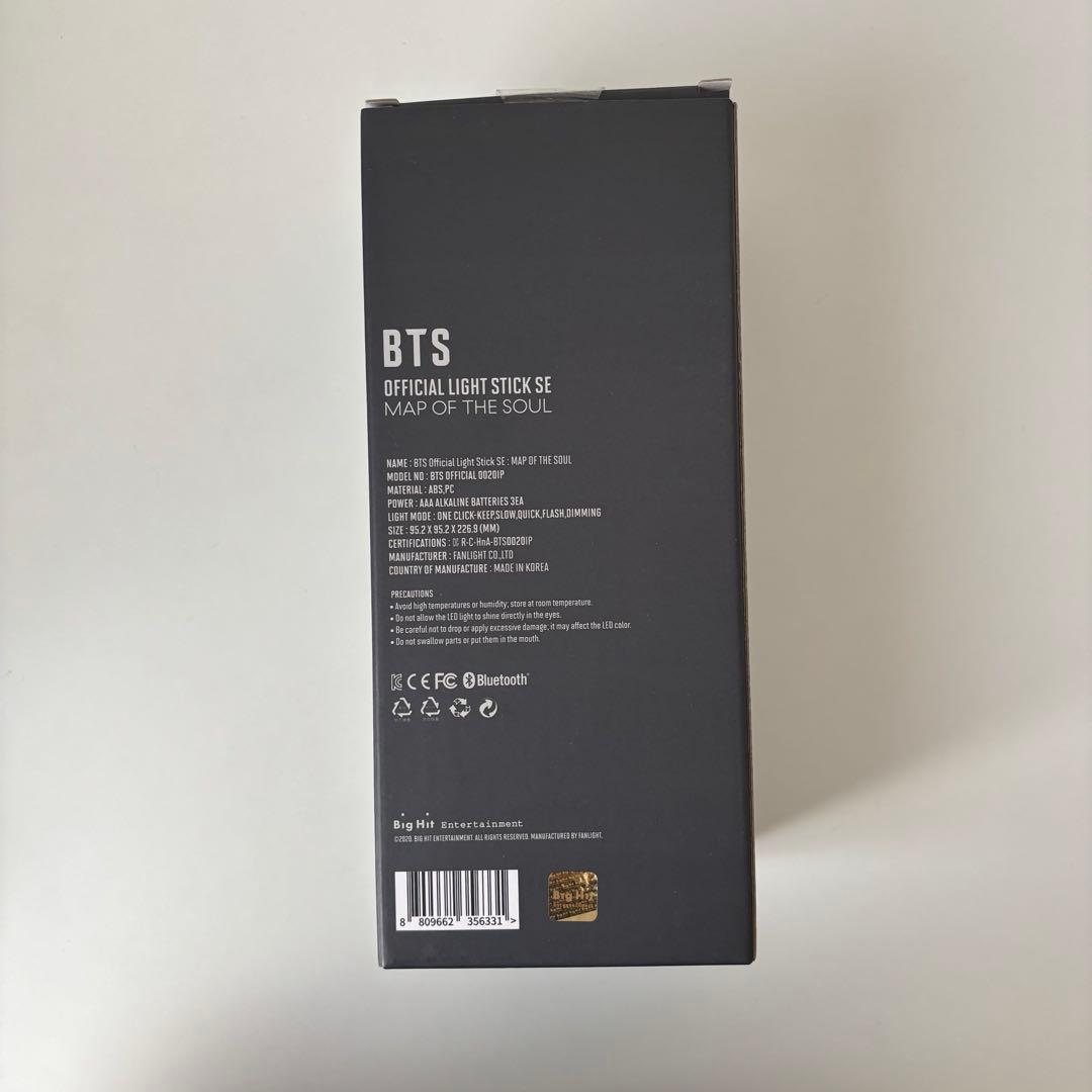 BTS アミボムSE ver.4