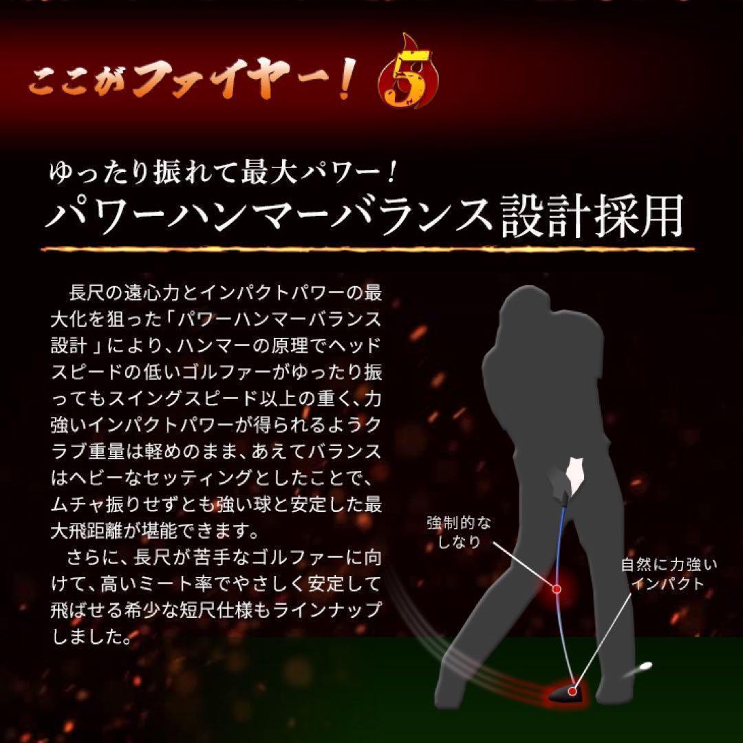★誕生！ 404Y遺伝子の飛び! ファイヤー マキシマックス 三菱プラチナ飛匠