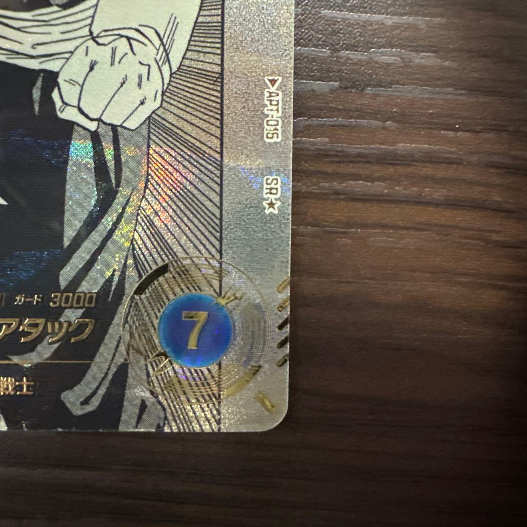 ドラゴンボールスーパーダイバーズ ベジット パラレル