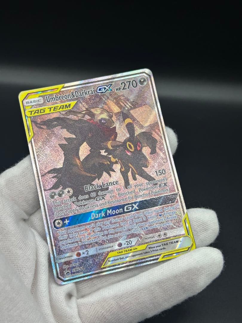 Umbreon & Darkrai GX ブラッキー&ダークライ プロモ SA