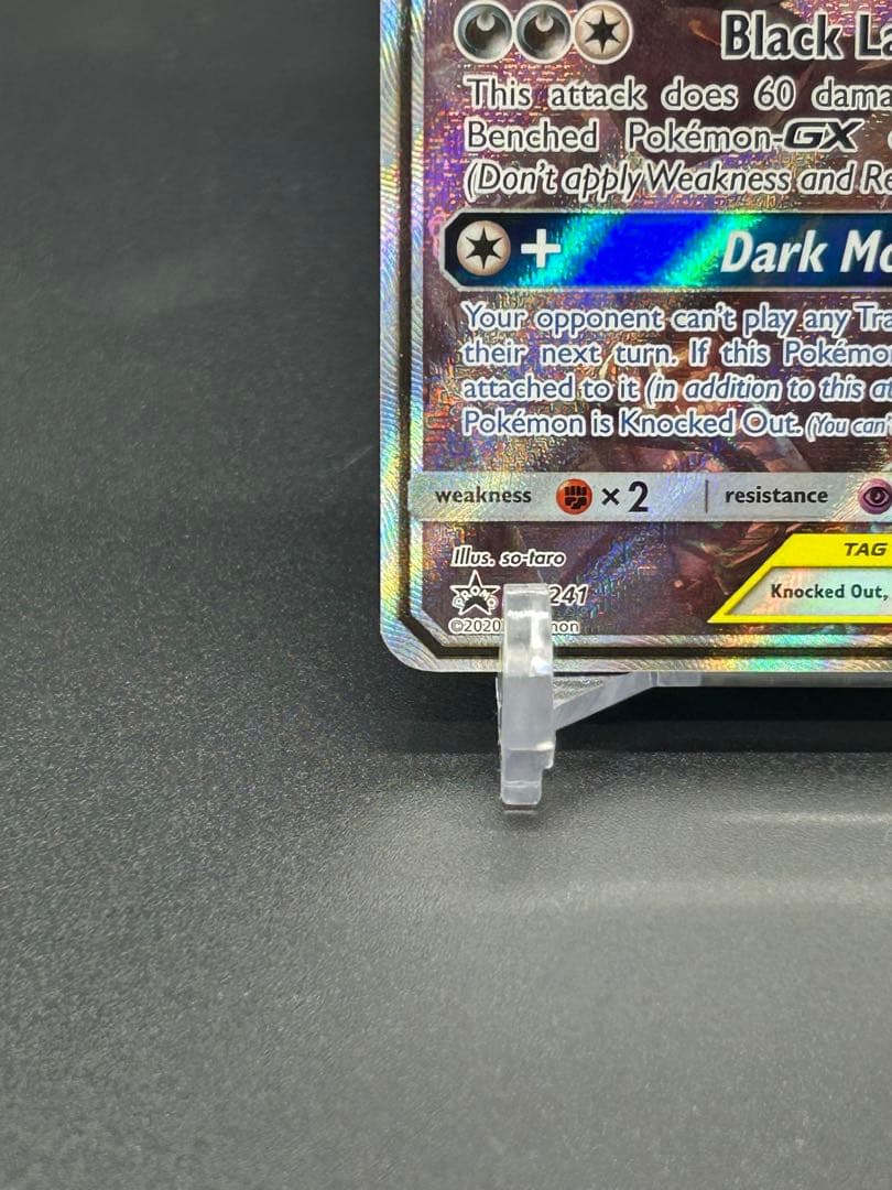 Umbreon & Darkrai GX ブラッキー&ダークライ プロモ SA