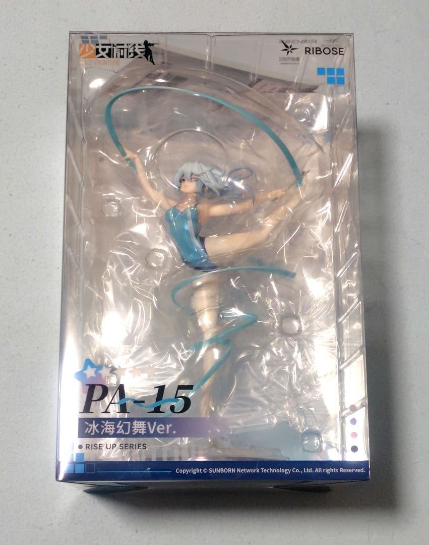 ドールズフロントライン PA-15 氷海の幻舞Ver. 完成品フィギュア