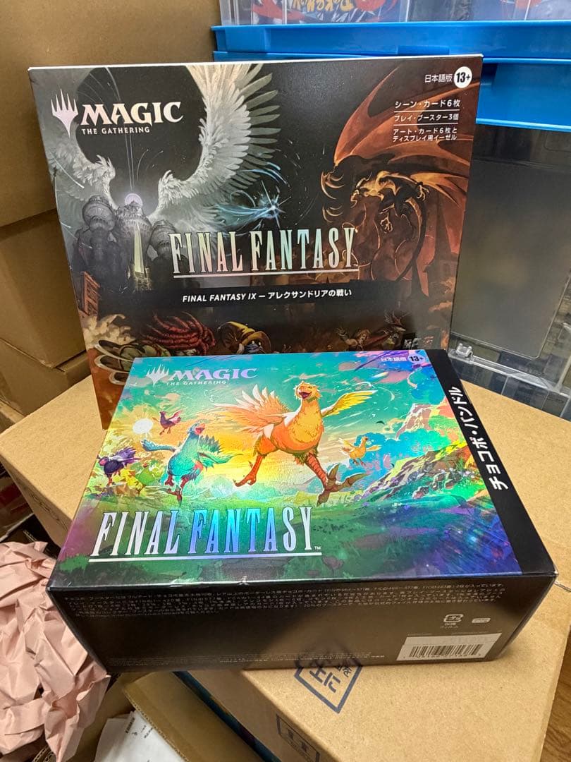 MTGアレクサンドリアの戦い FINALFANTASYチョコボ　日本語版