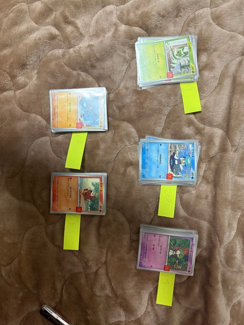 ポケモンカード　マクドナルド ハッピーセット プロモカードパック 5種　99枚
