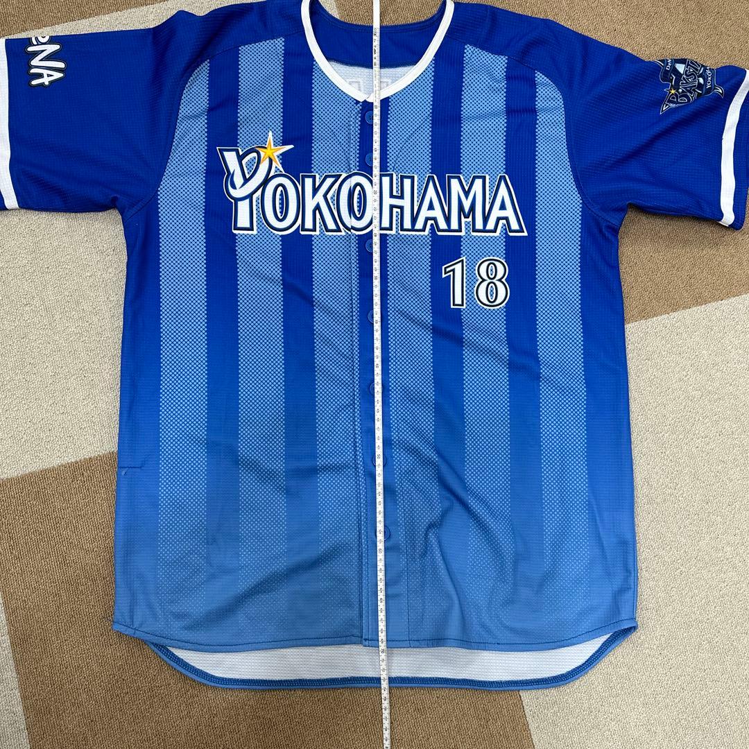 値下げ DeNAベイスターズ 三浦大輔 レプリカ ユニフォーム