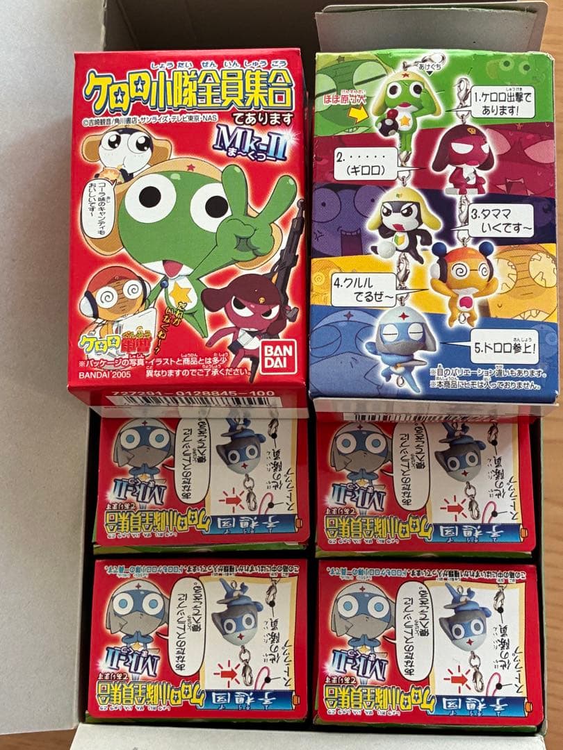 ケロロ小隊全員集合でありますMk-Ⅱ まーくつー　1BOX セミコンプ9種セット
