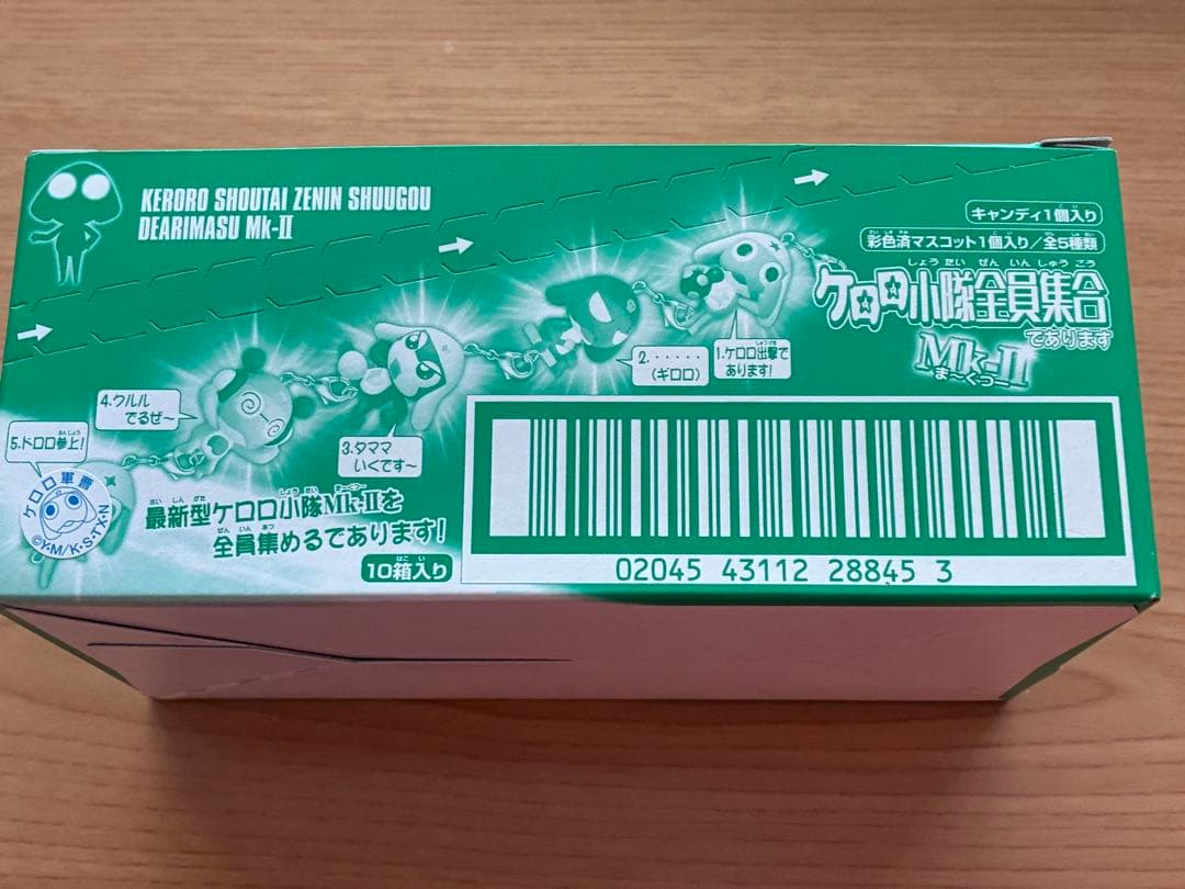 ケロロ小隊全員集合でありますMk-Ⅱ まーくつー　1BOX セミコンプ9種セット