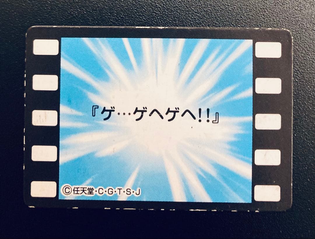 【激レア✨】ゲンガー ミニカード【ポケモン アニメ】