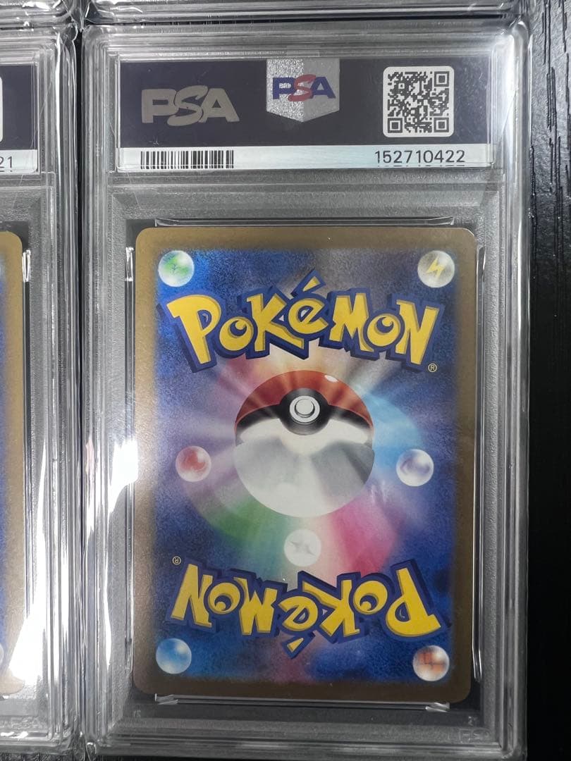 メガドリーム コダックAR PSA10